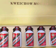 茅臺（MOUTAI）飛天 醬香型白酒 53度 100mL*6 禮盒裝  曬單實(shí)拍圖