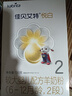 佳貝艾特（Kabrita）悅白較大嬰兒配方羊奶粉2段(6-12個(gè)月)150克 羊奶小分子 曬單實(shí)拍圖