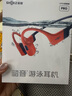 韶音（SHOKZ）OpenSwim Pro S710 骨傳導(dǎo)藍(lán)牙耳機(jī) 開放式運(yùn)動(dòng)游泳跑步騎行不入耳 珊瑚海 曬單實(shí)拍圖