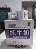 雪頓（XUEDUN） 全脂純牛奶大瓶1L裝烘焙咖啡奶茶原料1000ml*6盒 純牛奶1000ml*6盒 曬單實拍圖