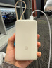 小米（MI）【3C認證】小米自帶線充電寶 20000 22.5W 深灰可上飛機/火車多彩便攜   iPhone安卓可用 曬單實拍圖