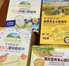 爺爺?shù)霓r(nóng)場兒童寶寶零食【99元任選5件】鱈魚腸溶豆米餅干海苔脆磨牙棒蝦片 【99元任選5件】原味鮮蝦片39g 曬單實(shí)拍圖