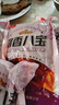 八寶醬菜什錦八寶菜醬菜香脆咸菜黃瓜蘿卜干腌制下飯菜醬八寶 醬八寶500g*2袋【2斤】 曬單實(shí)拍圖