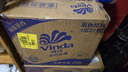 維達（Vinda）有芯卷紙 藍色經典4層200克*27卷 山茶花香 衛(wèi)生紙卷筒紙紙巾整箱 曬單實拍圖