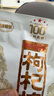 湘潭鋪子一代天驕原裝掃碼中獎100元湘潭鋪子枸杞檳榔湖南特產(chǎn)伍子醉新鮮 一代天驕掃碼中獎*10包 曬單實(shí)拍圖