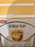 伊利金領(lǐng)冠育護(hù)【全面營養(yǎng)】奶粉4段(3-6歲)1200g三聯(lián)裝 曬單實(shí)拍圖
