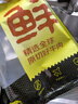 鮮京采 巴西進(jìn)口原切牛肋肉 2斤 牛肋條 燉煮 京東自有品牌 【真原切】 曬單實(shí)拍圖