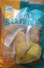 貓山頌【順豐冷鏈】無(wú)核A級(jí)泰國(guó)金枕凍榴蓮肉冷凍果肉獨(dú)立包裝 A級(jí)泰國(guó)金枕凍榴蓮肉1000g【帶核】 曬單實(shí)拍圖