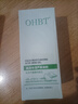OHBT水嫩蘆薈膠300g 補水曬后修護去痘修復痘坑撫平疤印蘆薈膏 曬單實(shí)拍圖