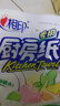 心相印卷紙/廚房用紙【肖戰推薦】150節 吸油鎖水 紙巾 食品接觸級 曬單實(shí)拍圖