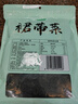 十月稻田 大連產(chǎn)裙帶菜 150g  裙帶菜蝦皮湯 早餐低脂 火鍋煲湯 海產(chǎn)干貨 曬單實拍圖