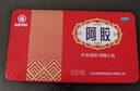 福膠 福牌阿膠 250g 補血滋陰 潤燥止血 用于血虛萎黃 眩暈心悸 心煩不眠 肺燥咳嗽 曬單實(shí)拍圖