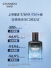 自然堂男士喜馬拉雅冰川清爽滋潤補水保濕露70mL 七夕 曬單實拍圖