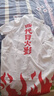 飛雷神苦無(wú)波風(fēng)水門(mén)火影忍者cos服四代目火影衣服護額服裝 全新升級款效果更好4代目披風(fēng) XXL建議身高175-185) 曬單實(shí)拍圖