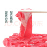 潮汕牛肉火鍋 鮮切吊龍150g 曬單實(shí)拍圖