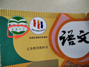 現貨  小學(xué)一年級二年級四年級五六三年級上冊下冊語(yǔ)文數學(xué)英語(yǔ)書(shū)課本教材全套人教版123456一二三四五六上下冊 新舊混發(fā) 二年級上 【正版現貨 】語(yǔ)文人教版 曬單實(shí)拍圖