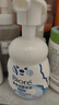 碧柔（Biore）氨基酸潔面泡泡(保濕款)替換裝160ml 洗面奶深層清潔面部護(hù)膚自營 曬單實(shí)拍圖