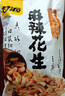 雙匯香熏烤雞1.14kg（2只裝）即食熟食鹵味下酒菜 手撕雞扒雞燒雞禮盒 曬單實(shí)拍圖