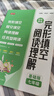 2026新版初中七年級英語(yǔ)閱讀理解與完形填空專(zhuān)項訓練中考英語(yǔ)美文素材閱讀真題基礎題練習閱讀理解必刷題初一提高訓練拔高練習冊 【共1本】英語(yǔ)完形填空-基礎版 曬單實(shí)拍圖