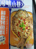 厚味小巷 蒜香味烤魚(yú)料200g 萬(wàn)州烤魚(yú)調料 紙包魚(yú)調料烤魚(yú)醬家用火鍋底料 曬單實(shí)拍圖