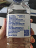 泉陽泉（QUANYANGQUAN）長白山天然礦泉水小瓶裝飲用水600ml塑膜包裝 600ML*24瓶/箱 曬單實(shí)拍圖