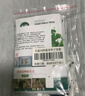 北蔬 蘿卜白菜種子香菜菠菜胡蘿卜生菜秋季種 10種秋冬季蔬菜種子套餐 曬單實(shí)拍圖