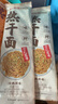 蔡林記武漢熱干面150g*9帶醬包小菜湖北特產(chǎn)堿水面原味鹵肉味黑鴨脖味 曬單實(shí)拍圖