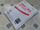 ?？低暎℉IKVISION）64GB USB3.2 U盤(pán) R33 工作指示燈 讀速130MB/s 高速移動(dòng)u盤(pán) 華為小米電腦商務(wù)辦公學(xué)習通用優(yōu)盤(pán) 曬單實(shí)拍圖