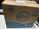 潔云衛生紙 4D溶+懸掛式廁紙3層300抽*4提 L碼溶易抽掛衛紙巾替代卷紙 曬單實(shí)拍圖