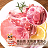 龍大肉食 豬大排2斤 出口日本級 豬排片豬里脊醬鹵食材鹵大排 豬肉生鮮 曬單實拍圖