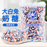 大白兔奶糖500g原味（約90顆）袋裝解饞糖果 懷舊兒童休閑零食 節日喜糖 曬單實(shí)拍圖