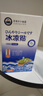 廾卜制藥冰涼貼降溫貼降溫神器夏季軍訓(xùn)冰貼學(xué)生成人兒童防暑清涼貼散熱貼 曬單實拍圖