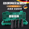 捷立（GeeLii）電動(dòng)扳手套筒全套套裝 加長(cháng)六角風(fēng)炮套筒套頭10件套8-24mm 81001 曬單實(shí)拍圖