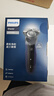 飛利浦（PHILIPS）電動(dòng)剃須刀經(jīng)典5系Pro 清爽凈剃AI智能刮胡刀 生日禮物 七夕情人節(jié)禮物送男友送老公 國(guó)家補(bǔ)貼 曬單實(shí)拍圖