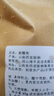 京鮮生 云南甜酸角 凈重200g 生鮮水果源頭直發(fā)包郵 曬單實(shí)拍圖