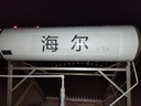 海爾（Haier）太陽能熱水器家用175升一級能效自動定時上水 熱水全天候WIFI電輔加熱水箱升級 20管175升J7 曬單實(shí)拍圖