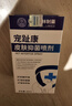 寵趾康噴劑趾間炎狗狗腳趾炎紅腫潰爛寵物指間炎專用藥次日到達(dá) 寵趾康噴霧1瓶-中草藥成分 比熊柯基金毛指甲炎 曬單實(shí)拍圖
