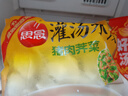 思念灌湯豬肉薺菜水餃1kg約50只 蒸餃煎餃早餐食品兒童水餃速食食品 曬單實拍圖