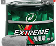龜牌（Turtle Wax）極限蠟黑白色用蠟汽車蠟通用養(yǎng)護(hù)拋光鍍膜去污劃痕車蠟300g 2060 曬單實(shí)拍圖