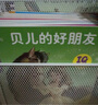 迪士尼寶寶故事會（共40冊），親子幼兒啟蒙 培養(yǎng)寶貝情商、逆商、智商、膽商等、開啟非凡大腦之旅 童趣出品 曬單實拍圖