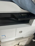 惠普（HP） a3打印機 437n a3a4黑白激光復印機掃描機一體機 復合機辦公室試卷圖紙打印有線網(wǎng)絡(luò)辦公商用 439nda【咨詢-送無線配件數(shù)據(jù)線(單獨寄)】 曬單實拍圖