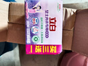 立白洗衣皂內衣皂除菌手洗肥皂女士?jì)纫聦?zhuān)用透明皂內褲用溫和不傷手 【加量組合裝】買(mǎi)三送一到手四塊 曬單實(shí)拍圖