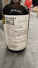 爺爺?shù)霓r(nóng)場(chǎng)有機(jī)核桃油食用油110ml 涼拌控量寶寶輔食油 適用嬰幼兒的油6月+ 曬單實(shí)拍圖