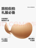蕉內(nèi)空氣杯506A微聚攏乳貼隱形前扣女士無(wú)肩帶內(nèi)衣無(wú)痕婚紗小胸文胸罩 曬單實(shí)拍圖