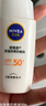 妮維雅（NIVEA）防水防汗防曬霜 控油凈爽防曬液50g SPF50+ 曬單實(shí)拍圖