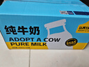 認(rèn)養(yǎng)一頭?！拘迈r效期】全脂純牛奶200ml*20盒/配料表只有生牛乳 一提裝 曬單實(shí)拍圖