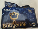 bc babycare[官方正品]皇室獅子王國弱酸紙尿褲 超薄透氣嬰兒尿不濕尿片 【紙尿褲】NB碼108片 （≤5KG） 曬單實(shí)拍圖
