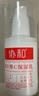 協(xié)和維生素e+c乳100ml*3亮膚光澤好氣色護(hù)手霜身體乳乳液面霜補水保濕 曬單實拍圖