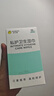 杰士邦私處濕巾潔陰衛生濕巾房事私密清潔抑菌免洗獨立包裝男性女性18片 曬單實(shí)拍圖