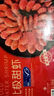 禧美海產(chǎn) 熟凍北極甜蝦凈重3斤裝/盒 150/180規格 冰蝦 MSC認證 海鮮水產(chǎn) 曬單實(shí)拍圖